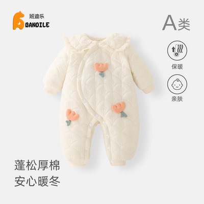 新生婴儿连体衣秋冬季女宝宝爬服加厚夹棉保暖哈衣外出服抱衣可爱