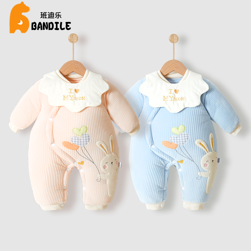 班迪乐婴儿衣服加厚连体衣棉服