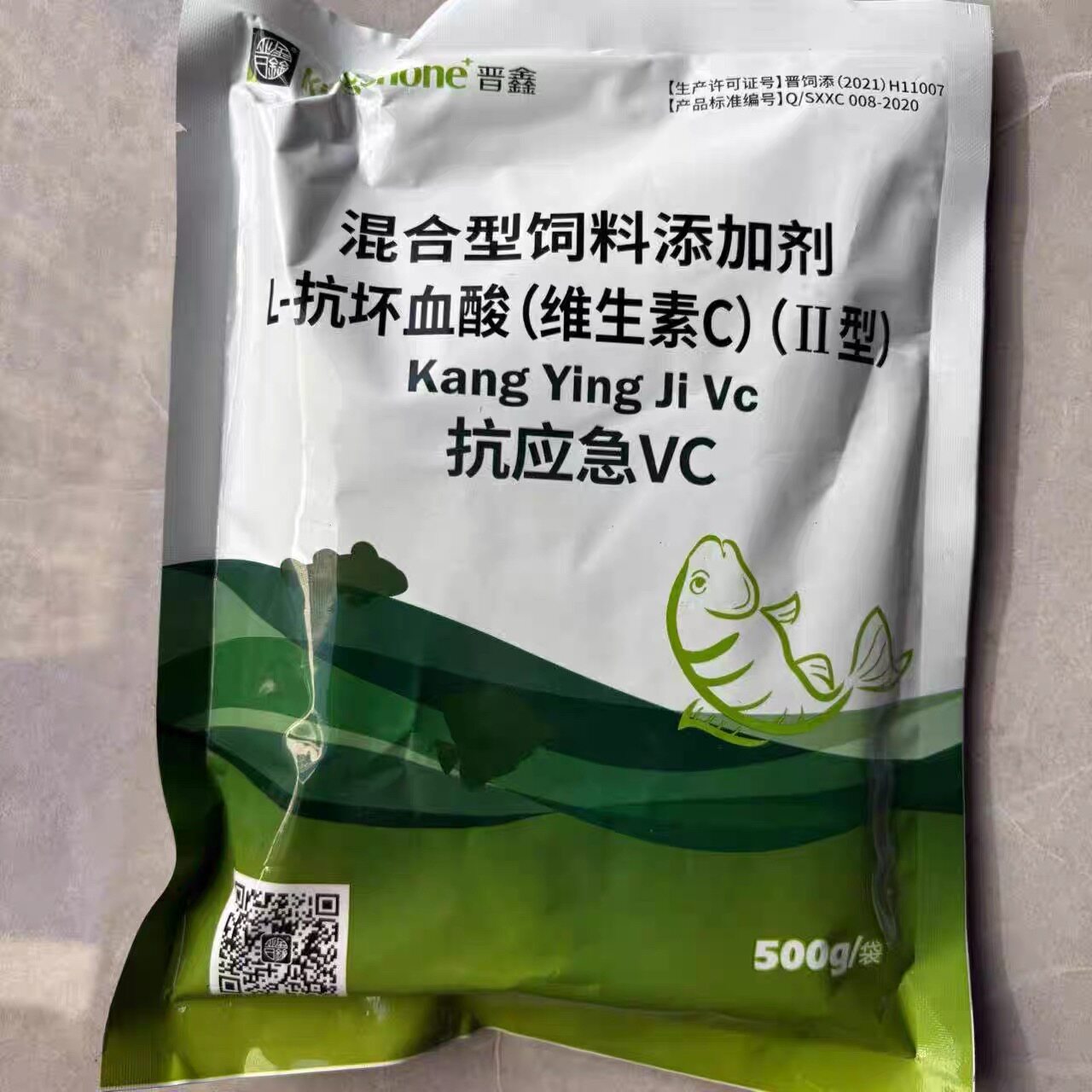 抗应激解毒vc抗坏血酸拉网放苗抗应激维生素c维c