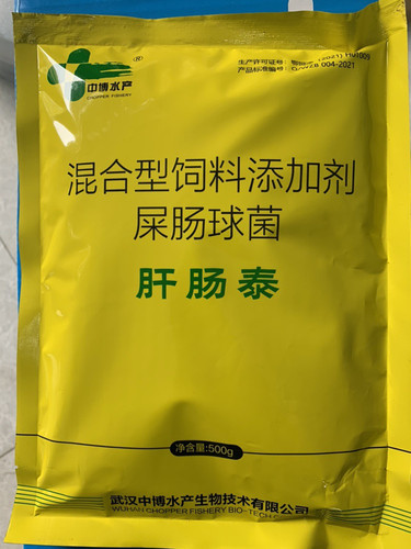 肝肠泰 粪肠球菌水产用 鱼虾蟹护肝肠 肠胃药肠炎 诱食促长