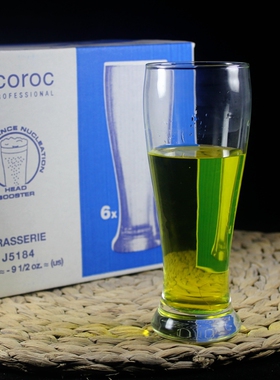 弓箭ARC 啤士堡多功能玻璃杯起泡啤酒杯果汁杯奶茶杯饮料杯285ml