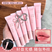intoyou软管唇蜜唇釉保湿 夏季 新品 水润口红精华口红淡唇纹唇彩