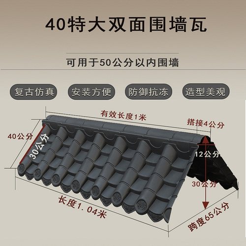 仿古一体双面40瓦50墙帽工厂直销
