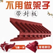 枣红色免架子仿古屋檐瓦一体中式 门头窗户树脂瓦婚庆背景墙立体瓦