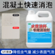 混凝土消泡剂工业专用涂料乳胶漆胶水快速去除泡沫水泥砂浆消泡剂