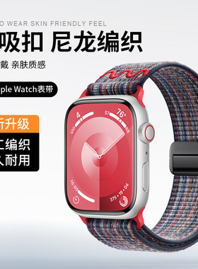 适用Apple iWatch S10/s11/9/876苹果手表带NK尼龙编织回环磁吸扣