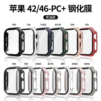 适用S11苹果手表保护壳Appleiwatch11保护套PC壳膜一体苹果手表壳