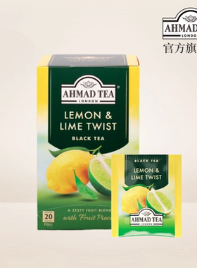 AHMAD TEA英国亚曼柠檬芒果苹果草莓覆盆子肉桂红茶进口袋泡茶包