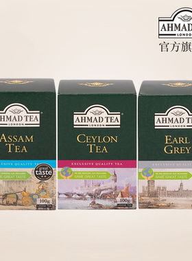 AHMADTEA亚曼伯爵锡兰阿萨姆散茶叶烘焙奶茶专用红茶商用冲饮餐饮