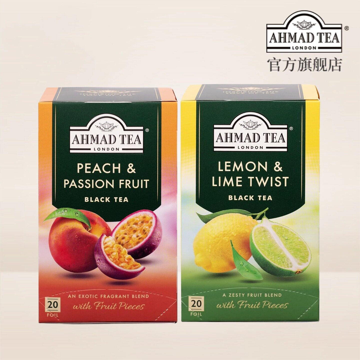 【组合价】亚曼蜜桃百香果红茶柠檬香柠草莓覆盆子两盒共40个茶包