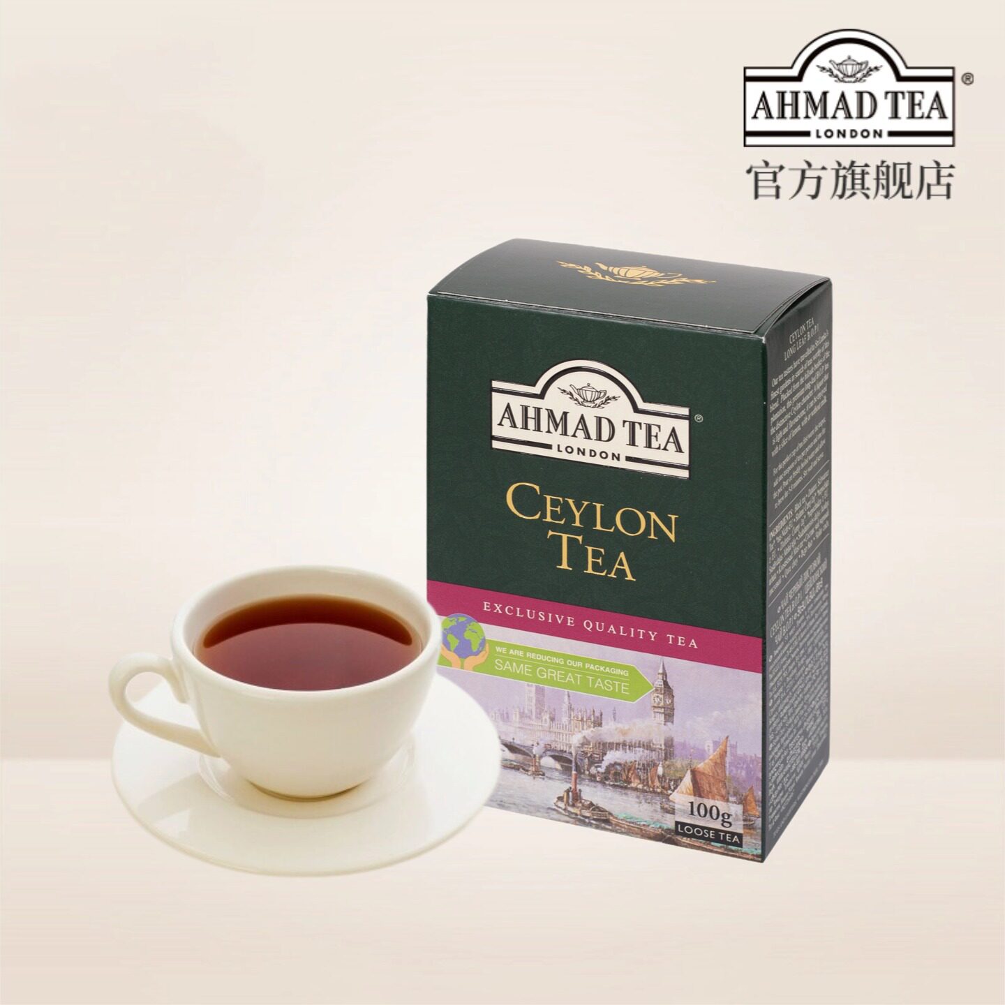 AHMADTEA英国亚曼锡兰高地红茶散茶叶100g散茶自制港式奶茶商用