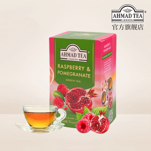 AHMAD 进口袋泡茶包 TEA英国亚曼覆盆子石榴味绿茶20个独立包装