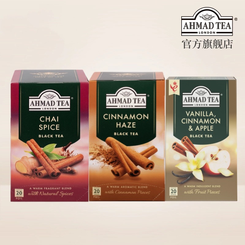 AHMADTEA亚曼生姜肉桂苹果香草红茶3盒共60个袋泡茶包组合套装