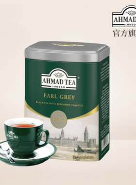 AHMAD TEA亚曼伯爵锡兰英式早餐红茶散茶叶铁罐烘焙蛋糕奶茶原料