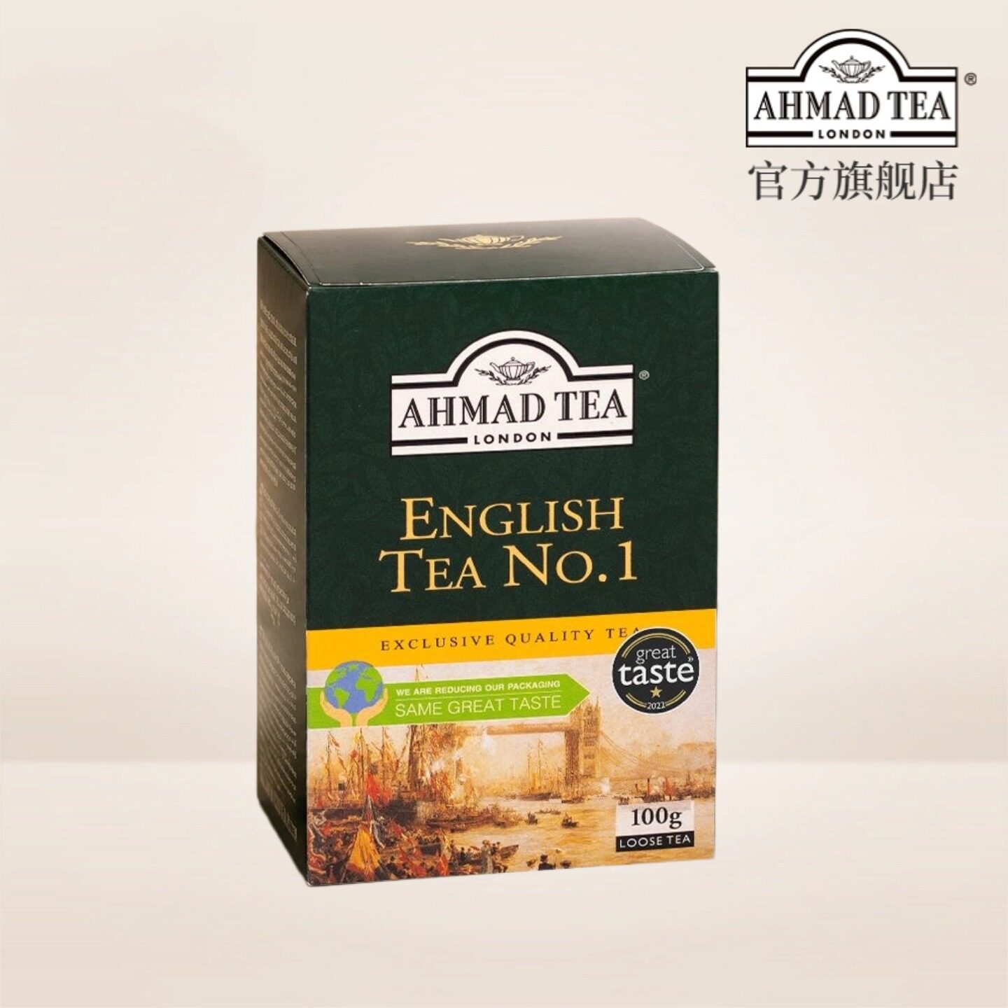 AHMAD TEA亚曼英国1号红茶散茶叶100g纸盒装佛手柑风味进口红茶
