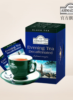 AHMAD TEA亚曼低咖啡因晚安伯爵红茶佛手柑风味20个袋泡茶包