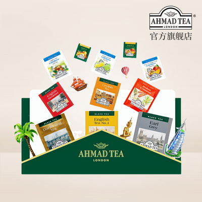 ahmadtea亚曼果味红茶绿茶