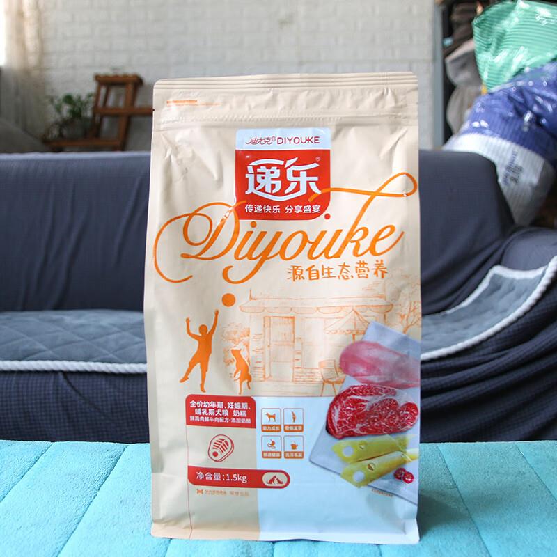 迪尤克迪尤克奶糕1.5kg递乐奶糕小型犬幼犬狗粮通用型中大型犬专图片