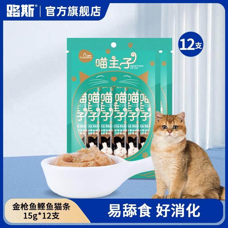 路斯猫条猫咪零食猫条罐头营养成幼猫湿粮流质零食 金枪鱼鲣鱼味