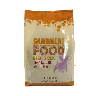 乖宝乐狗粮10kg 金毛泰迪哈士奇通用型20斤 幼犬奶糕粮牛肉益生元