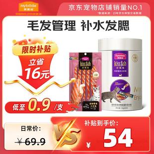 65支 湿粮猫罐头成幼猫猫条混合味14g 麦富迪 猫条猫零食