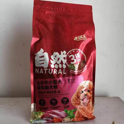 开饭乐狗粮自然三拼幼犬粮成犬粮 自然3拼成犬牛肉味1.8kg