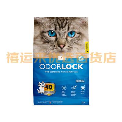 晶乐客(Odorlock)(Odorock)晶乐客猫砂膨润土矿砂晶钻除臭无尘易