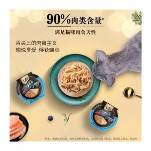 希宝进口主食级猫罐头成猫幼猫三重奏高肉补水吞拿鱼三文鱼70g*24