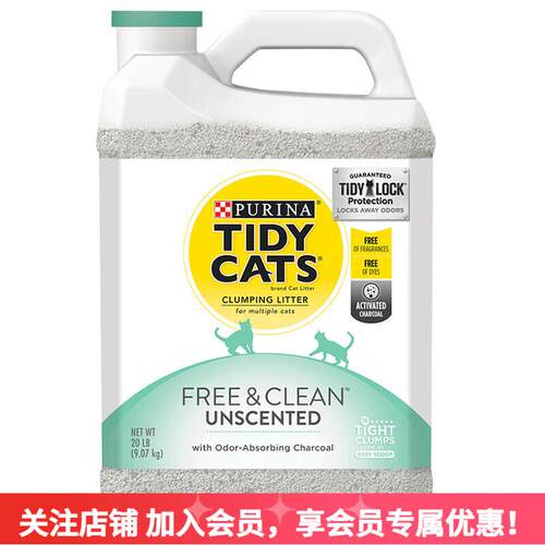 泰迪(tidy cats)美国进口泰迪猫砂 膨润土无香结团猫沙猫砂 无香