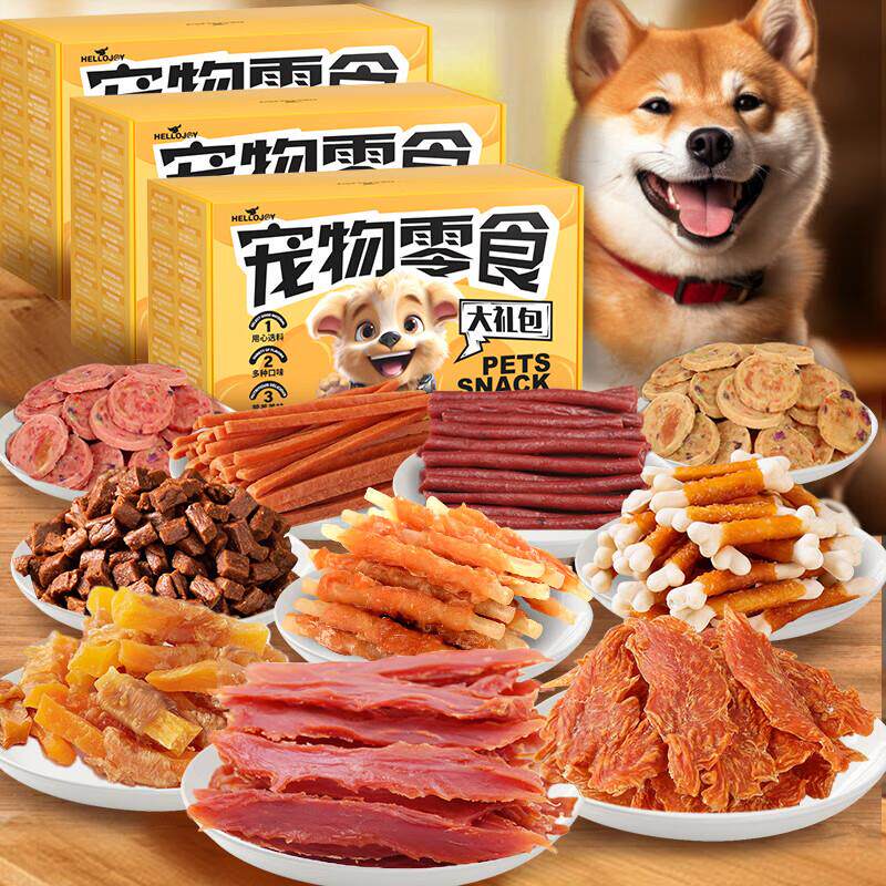 狗狗零食大礼包成犬幼犬磨牙训练宠物零食福袋礼盒1.2kg*3盒