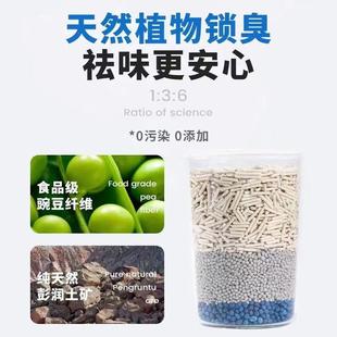 豆腐猫砂除臭结团特价 低尘膨润土混合猫沙猫咪用品1斤10斤20斤