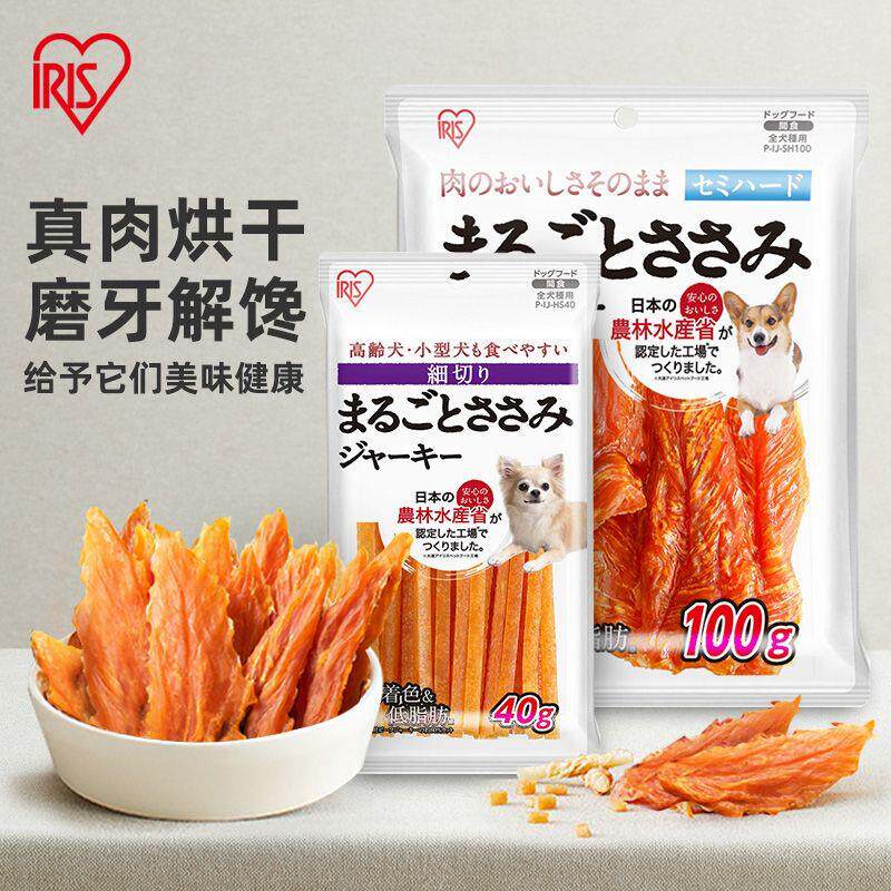 爱丽思(IRIS)狗狗零食鸡胸肉干肉条宠物磨牙狗肉干大小型犬训练