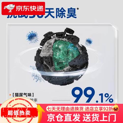 lorde里兜小黑核混合豆腐猫砂膨润土 小黑核混合