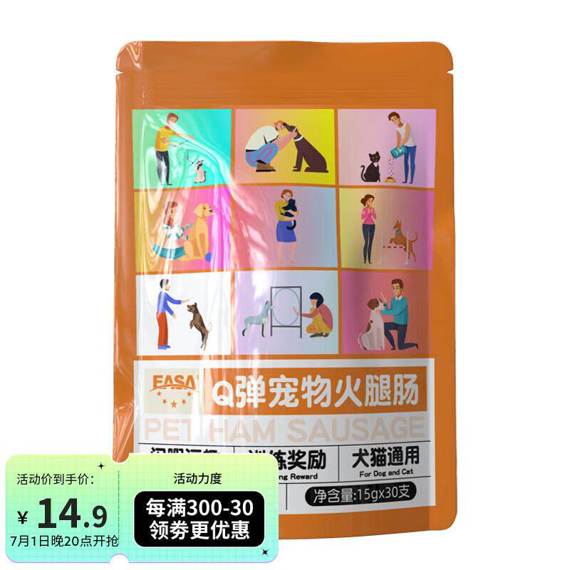 陪伴岁月(ACCOMPANYING DAYS)零食宠物 狗狗训练