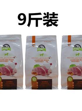 奥丁(ODIN)西餐厅狗粮奶糕狗粮500克1.5kg离乳期犬泰迪贵宾金毛幼