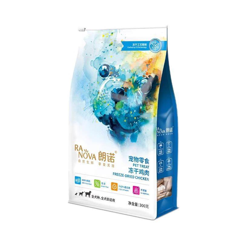 朗诺(RANOVA)冻干狗零食宠物零食鸡肉牛肉鸭肉无谷低敏全犬期全犬,宠物/宠物食品及用品,狗冻干零食,淘宝优惠券,粉丝福利购,淘宝优惠卷