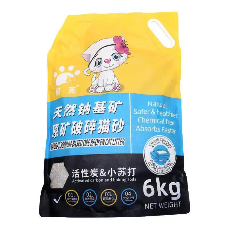 佩芙粗粒钠基矿砂除臭低尘快速结团混合猫砂 粗粒矿白标白颗粒猫
