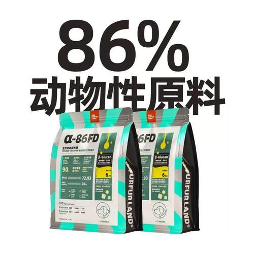 毛星球(FurFur Land)果蔬鲜肉冻干狗粮全价无谷鸭肉梨黑酵母成犬