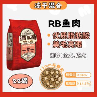 星益生趣(STELLA&CHEWY'S)SC狗粮宠物烘焙粮stella chewy星