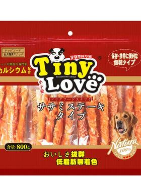 Tiny Love狗零食鸡肉鸭肉牛肉零食宠物狗零食泰迪金毛德牧磨牙棒8