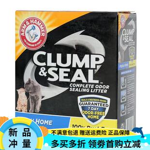 艾禾美铁锤猫砂12.7kg红标天然钠基膨润土矿砂祛味除臭无粉尘28磅