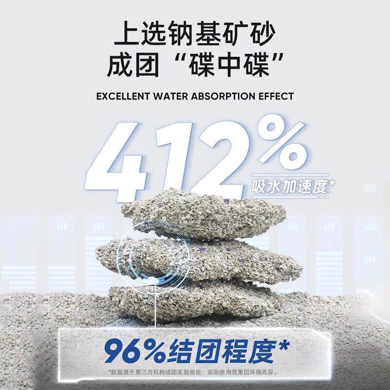 LORDE里兜猫砂矿砂膨润土猫砂小银钻低尘钠基矿除砂臭 小银钻矿砂