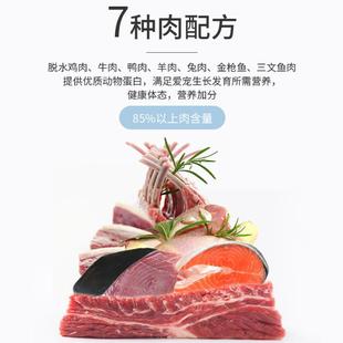 拉妃狗粮L11全价无谷全期小型犬冻干狗粮低温烘焙成犬幼犬七种肉
