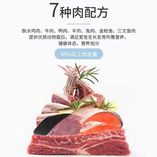 拉妃狗粮L11全价无谷全期小型犬冻干狗粮低温烘焙成犬幼犬七种肉