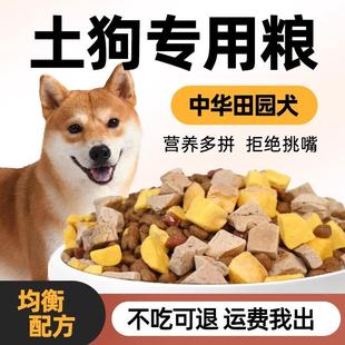 柏馋狗粮通用型大型犬小型犬实惠成犬幼犬增肥10斤20斤狗粮 0lb