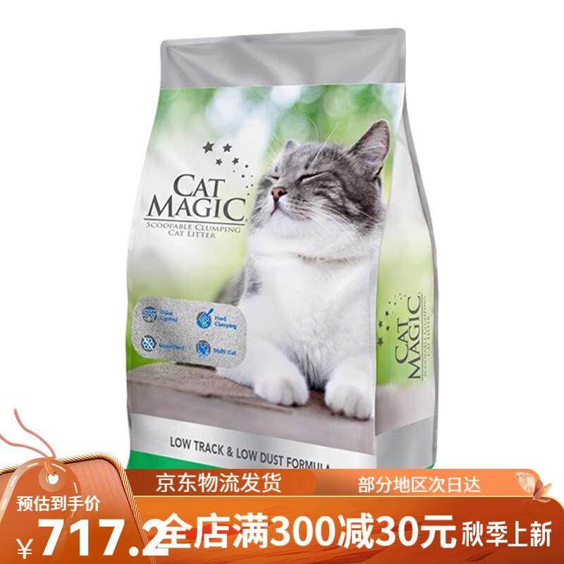 喵洁客(CAT MAGIC)猫砂膨润土矿砂美国进口CatMagic除臭无尘喵杰