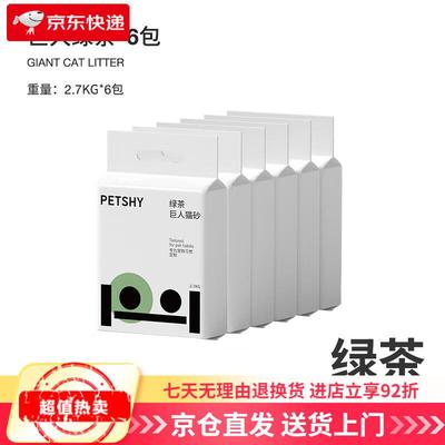 petshy百宠千爱 豆腐木薯混合猫砂10公斤低尘膨润土混合猫砂 巨人