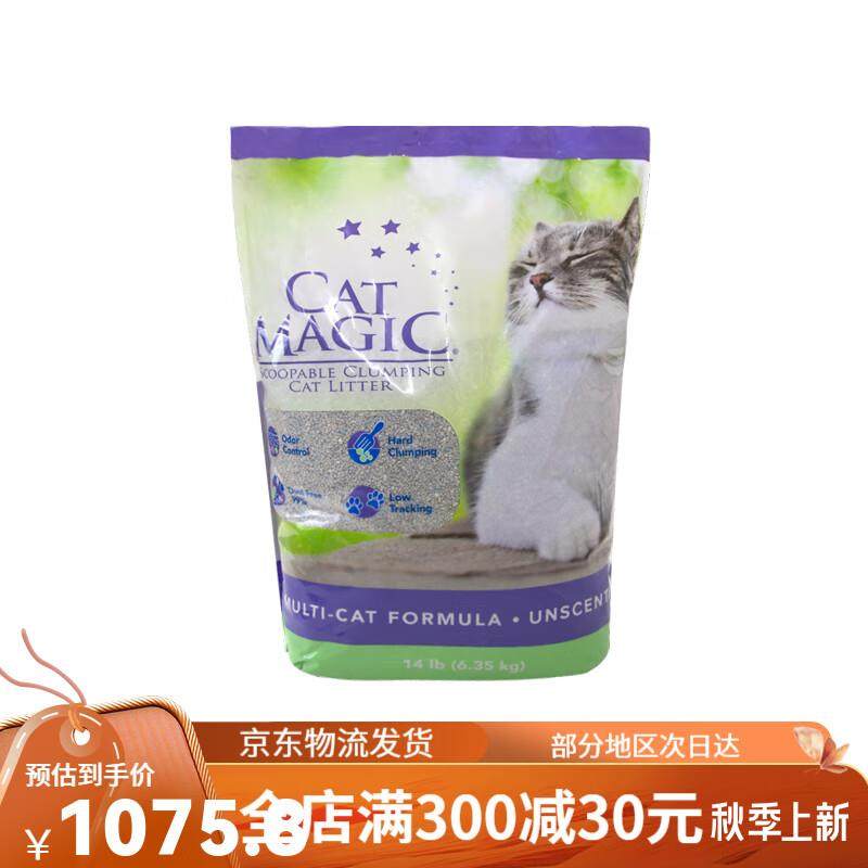 喵洁客(CAT MAGIC)仁可宠物 美国进口CatMagic膨润土猫砂除味去臭