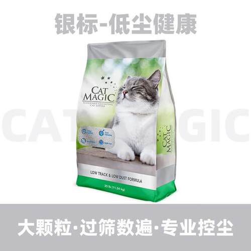 OUOETY喵洁客猫砂膨润土CatMagic猫沙纳基矿石砂除臭无尘25磅易结