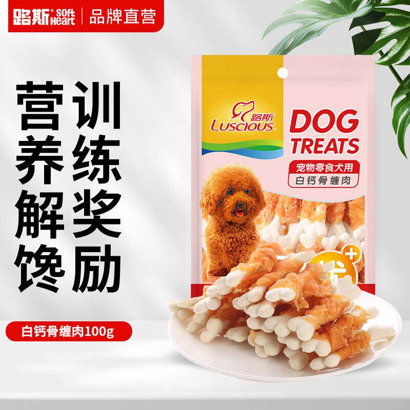 路斯宠物狗零食鸡肉干肉条训练奖励零食泰迪金毛成幼犬磨牙棒 白